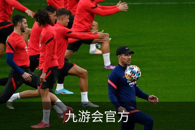 关于九游会官方